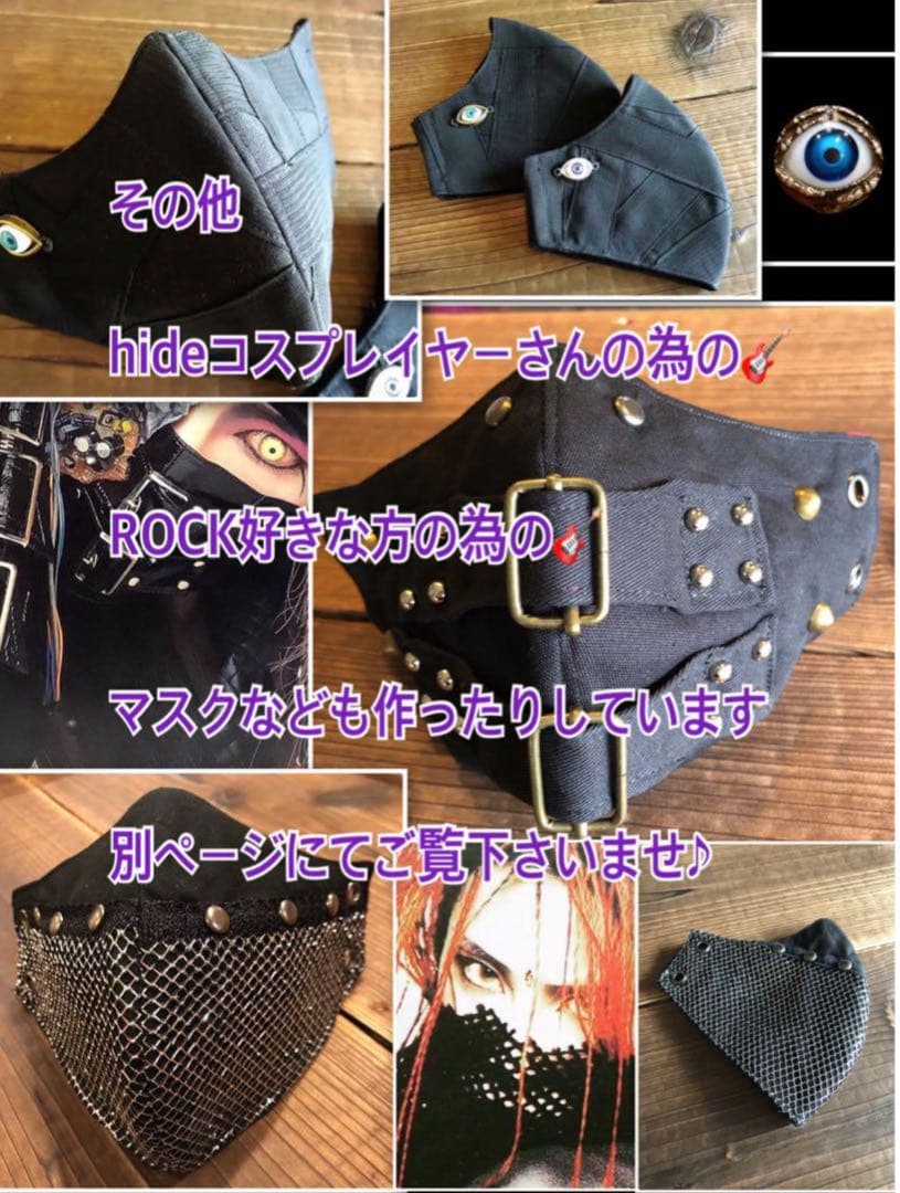 ★ hide ★ ワイヤレスイヤホン〜 ★