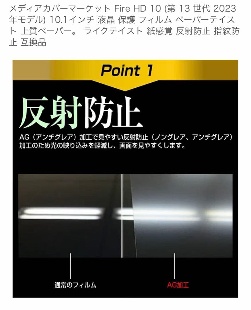 Amazon Fire HD 10 タブレット 本体 ブラック