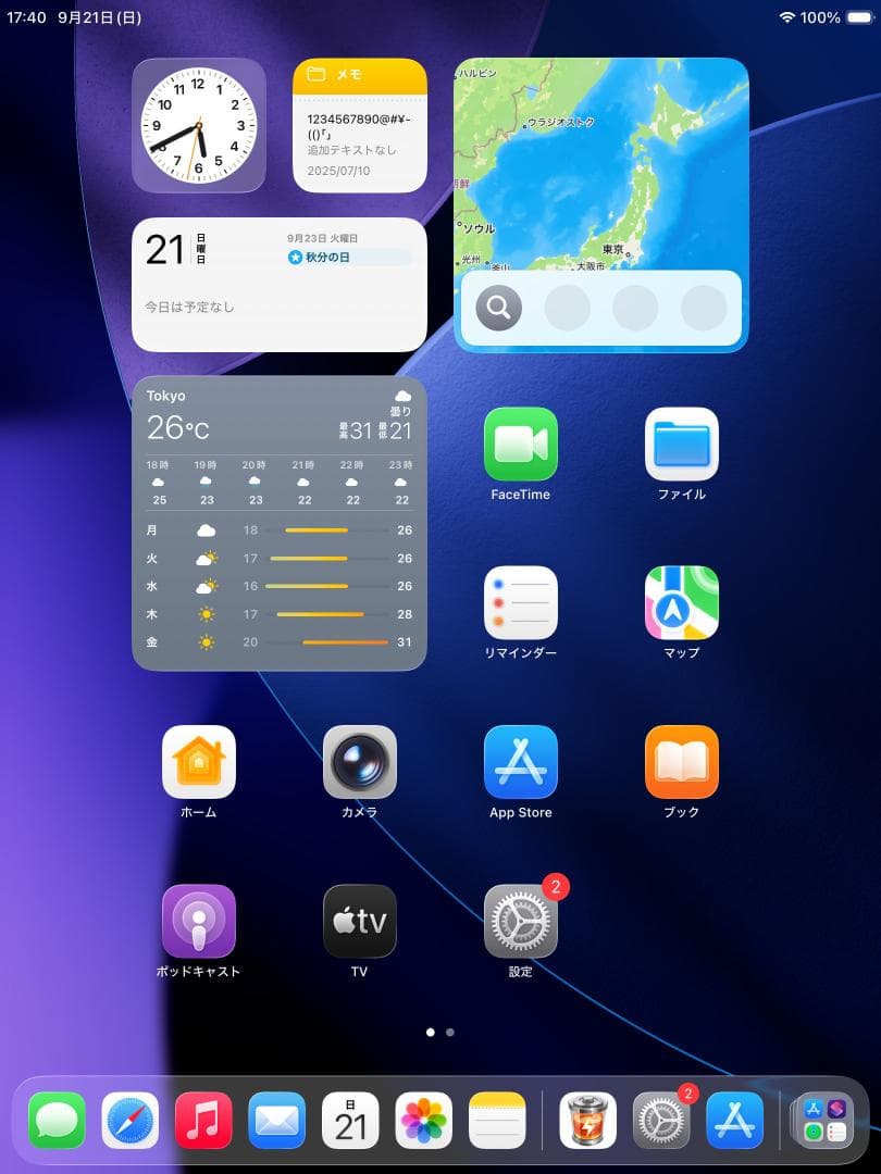 ◆良品 ios最新26 iPad 8 IPAD 第8世代 タブレット