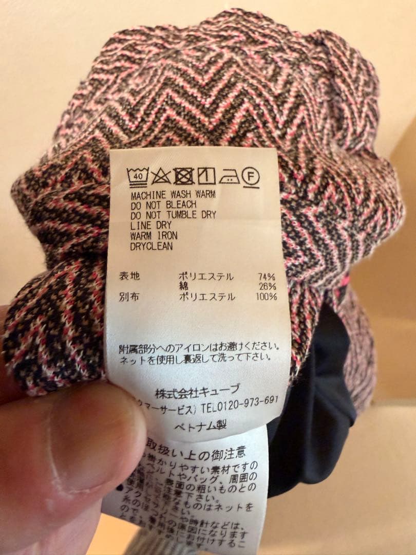 【美脚見せ】MARK&LONA ピンクパンツ ４４M