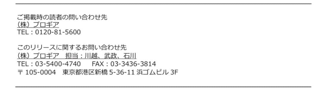 おまけ付PRGR PCB104キャディバッグ ネイビー