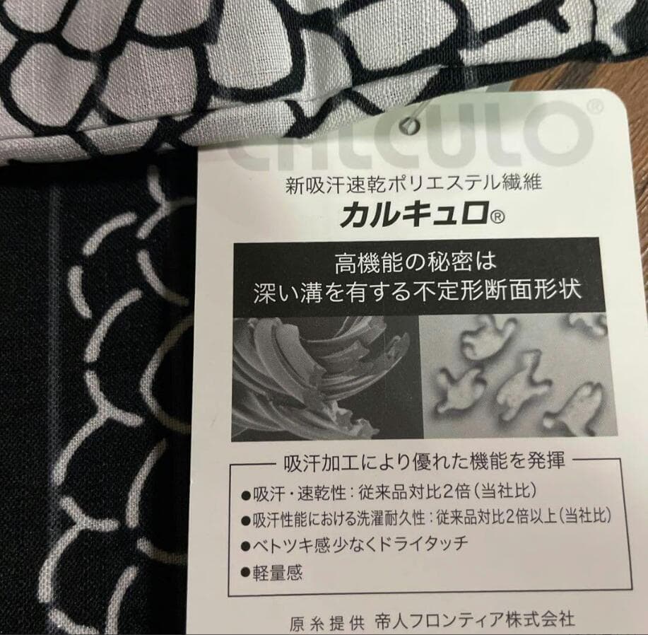 ◆ノー皺加工最高級カルキュロ◆黒狢菊古典浴衣◆しわにならない浴衣