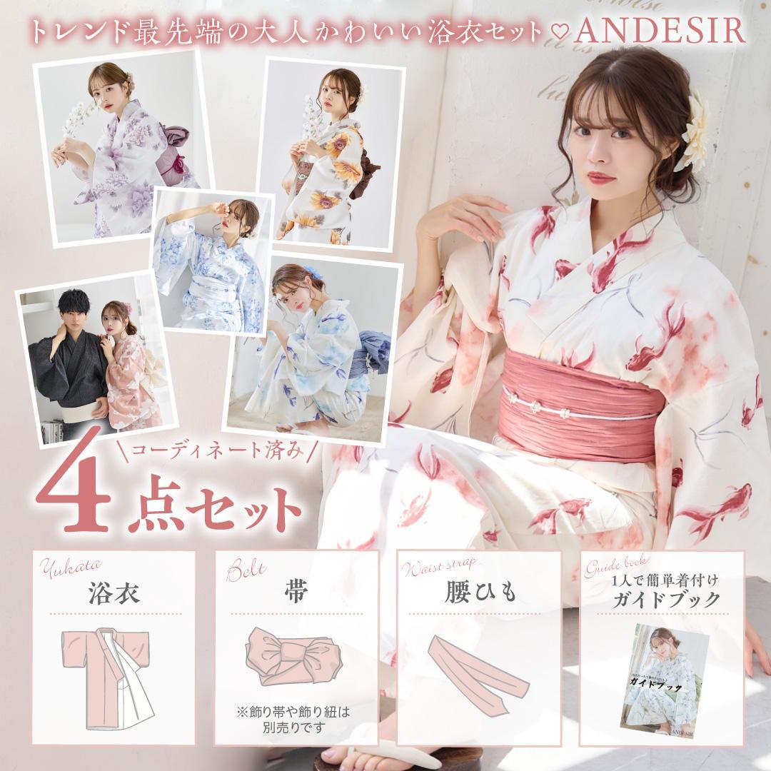 新品 浴衣 セット 浴衣セット ゆかた 大人 レディース 紺 花火 Y4-31
