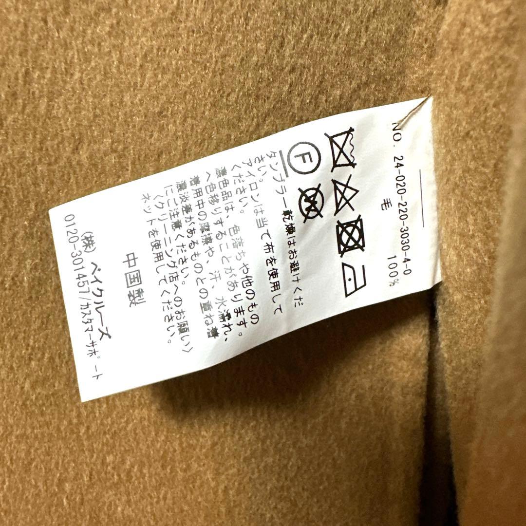 apiさん★FRAMeWORK（フレームワーク）ハミルトンリバーフーディポンチョ