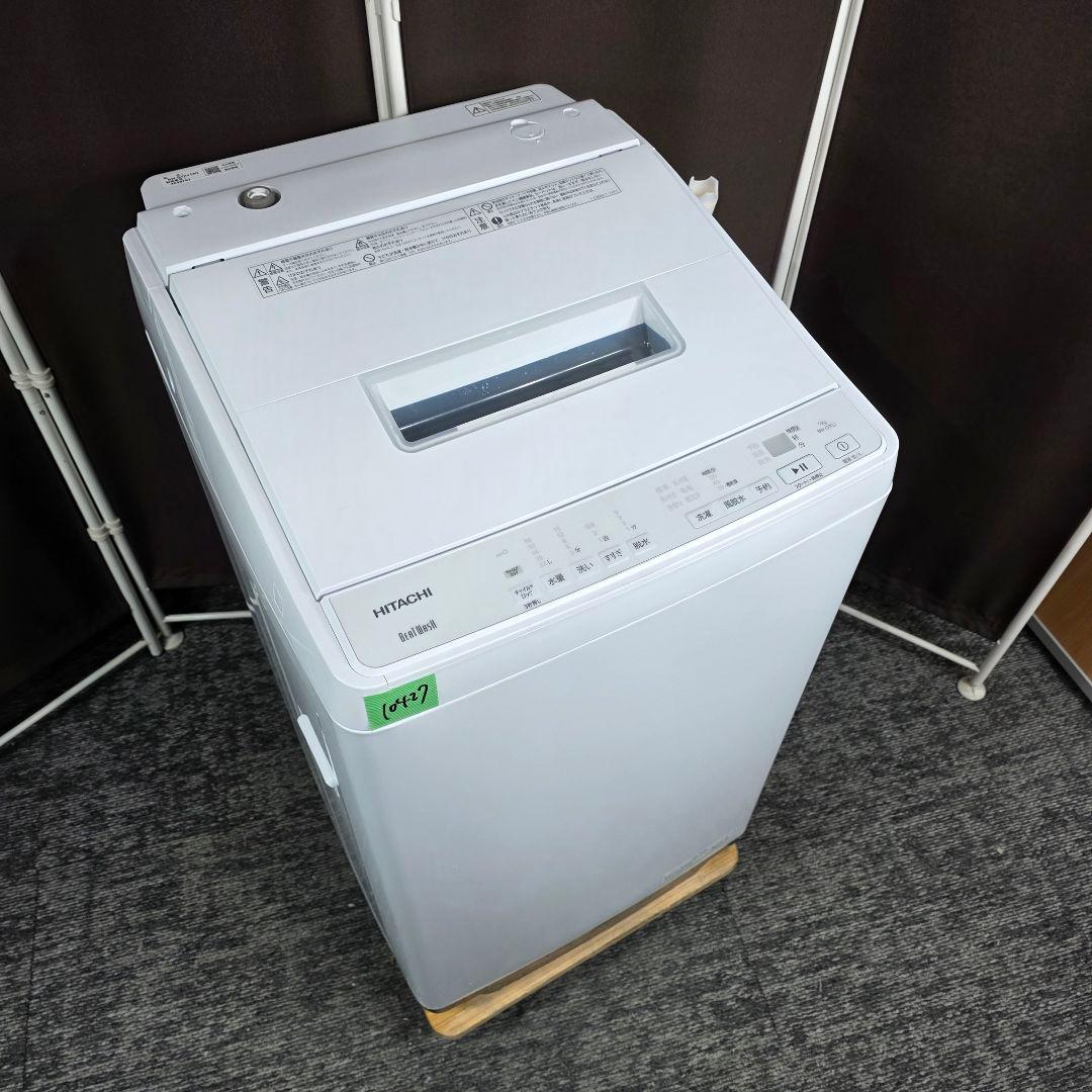 10427送料無料！最新2023年製！ナイアガラ洗浄！日立 7kg 洗濯機