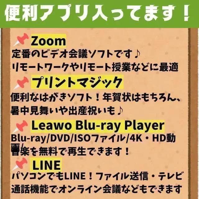 【激安‼】訳アリノートPC東芝★SSD搭載★オフィス付★Corei5高性能◎