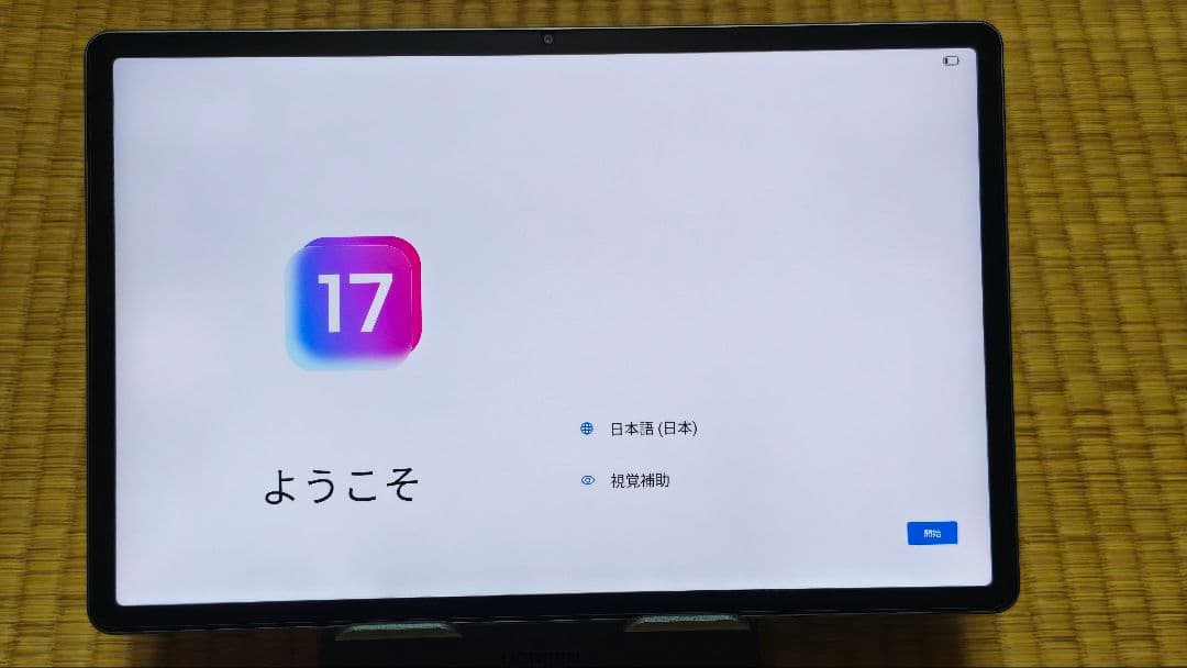 Lenovo Idea Tab Pro 12.7インチ