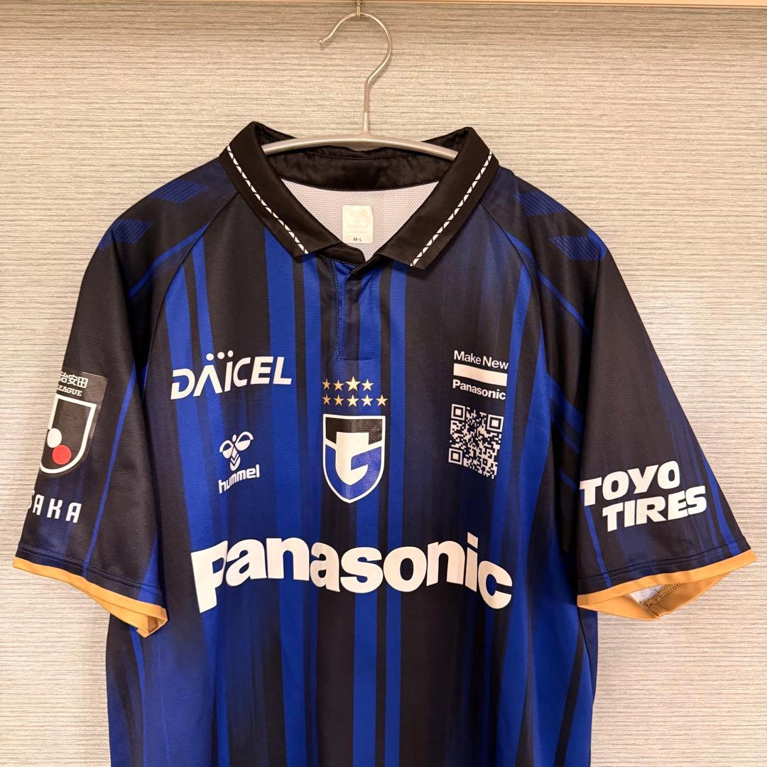 ガンバ大阪 2025シーズン 「7:宇佐美貴史選手」レプリカユニフォーム