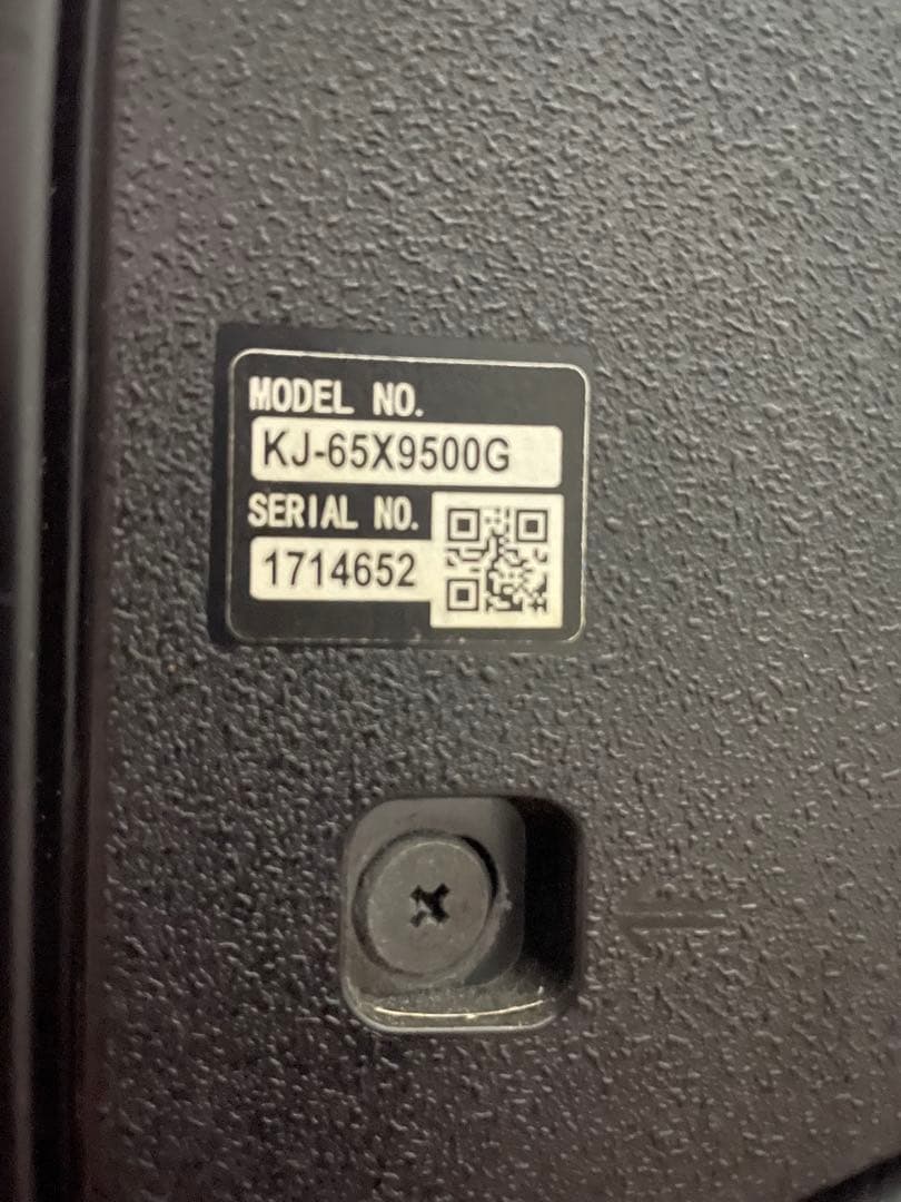 SONY BRAVIA KJ-65X9500G 4Kテレビソニーブラビア2019