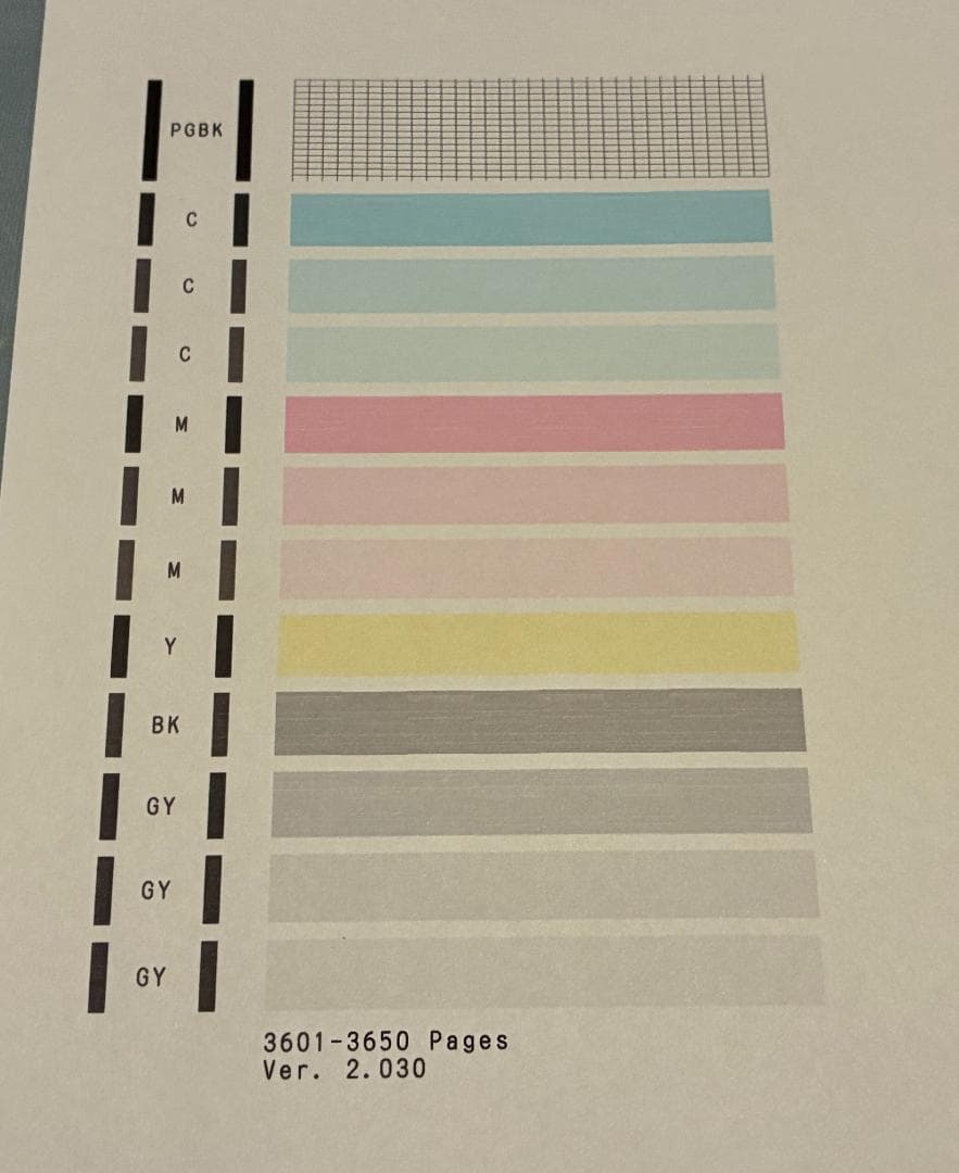 【動作OK】印刷枚数少！！　Canon　キャノン　プリンタ　MG7730