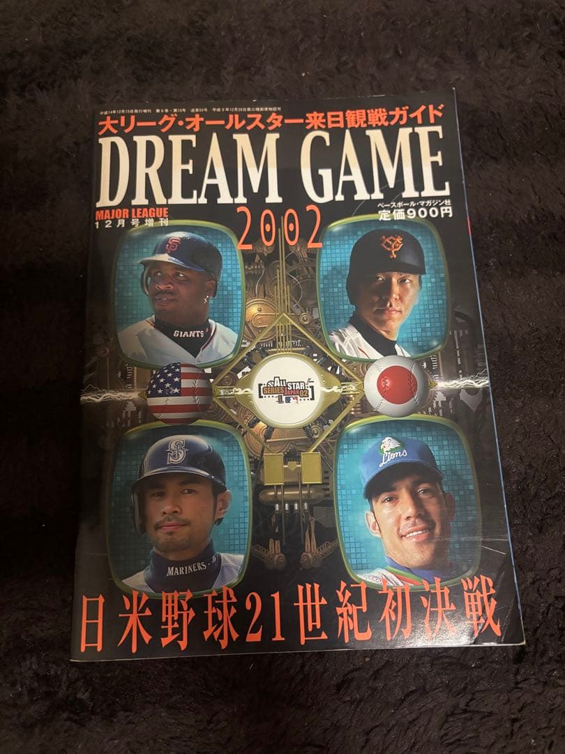 MLB メジャーリーグ 日米野球 サイン