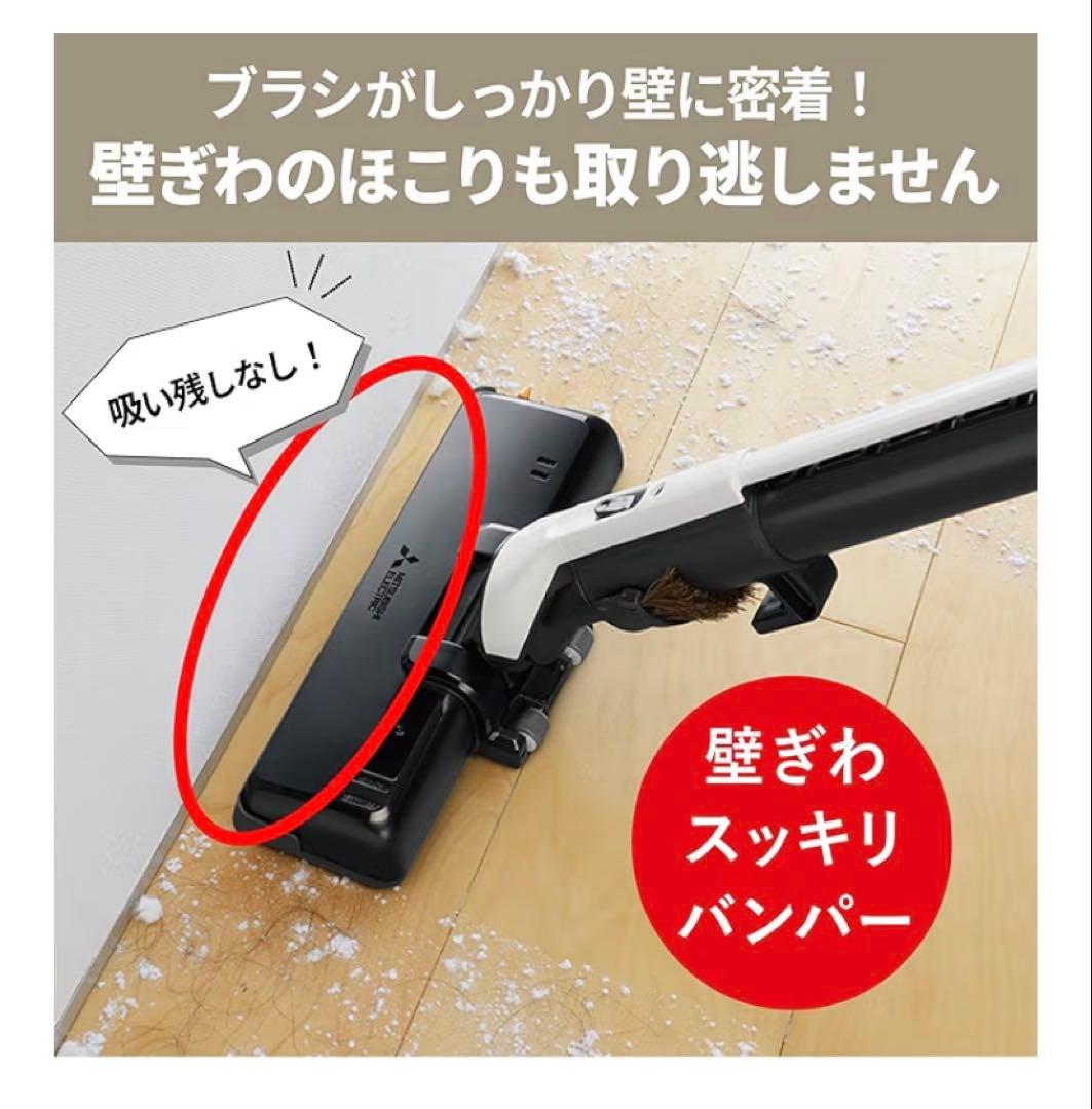 三菱電機 紙パック掃除機 TC-FD2B-N 本体