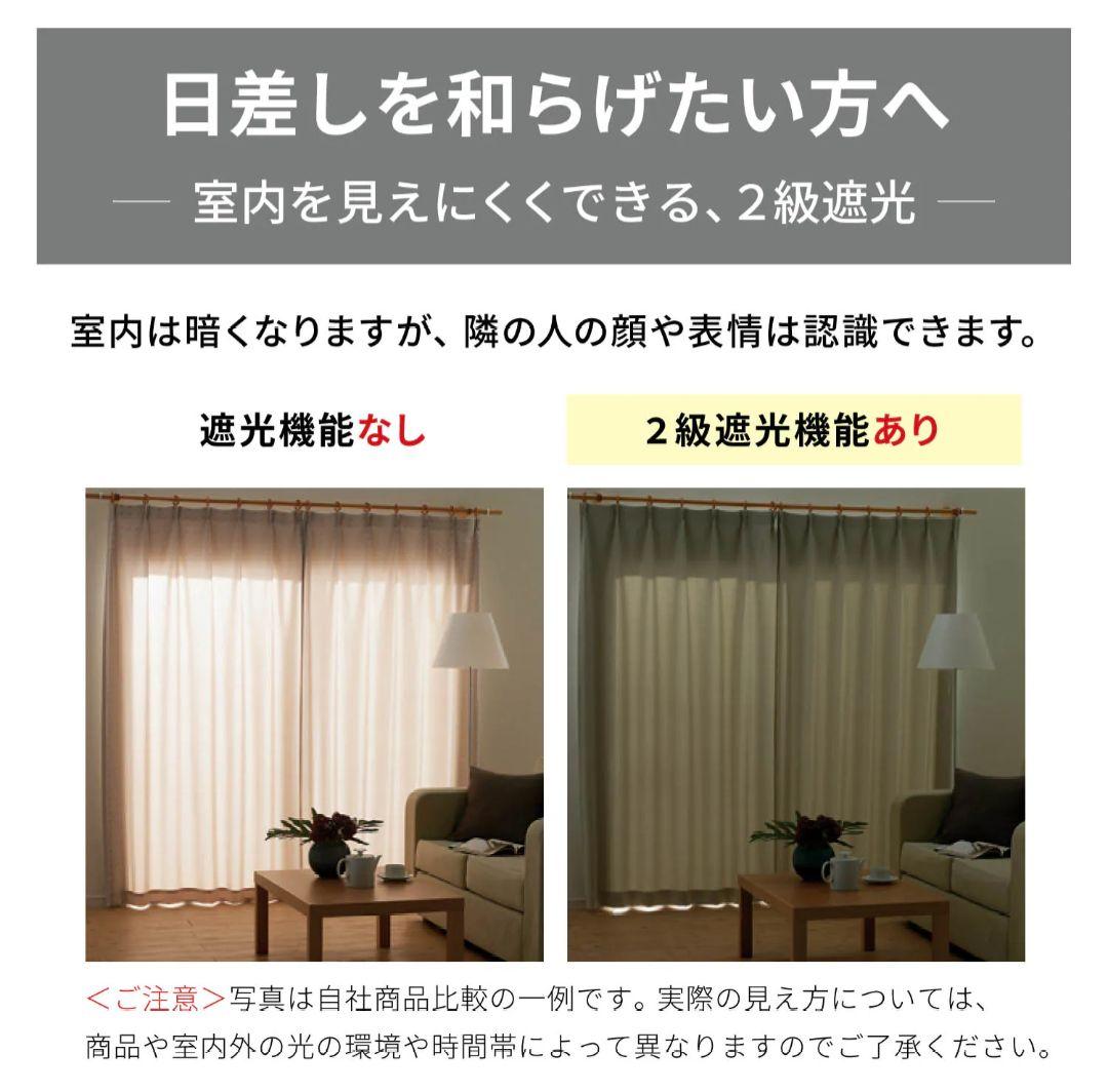 くまのプーさん カーテン