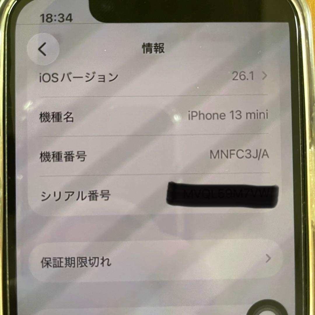 【整備済み品】 iPhone 13 mini 128GB グリーン SIMフリー