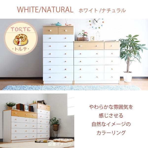 90㎝幅 開店記念セール！！ カジュアル　5段チェスト 1　ピンク