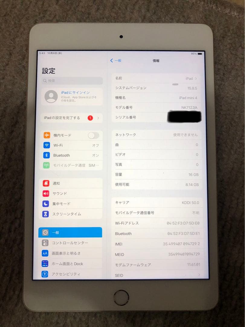 iPad本体 iPad mini4 Wi-Fi Cellular A1550 16GB