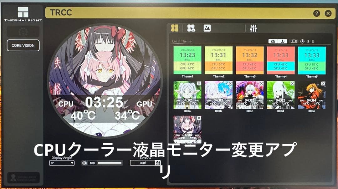 【新品】 ゲーミングPC RYZEN7 9700x RX9070XT 32GB