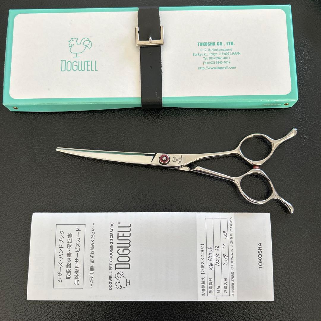 ドッグウェルカーブシザー　DRKー62
