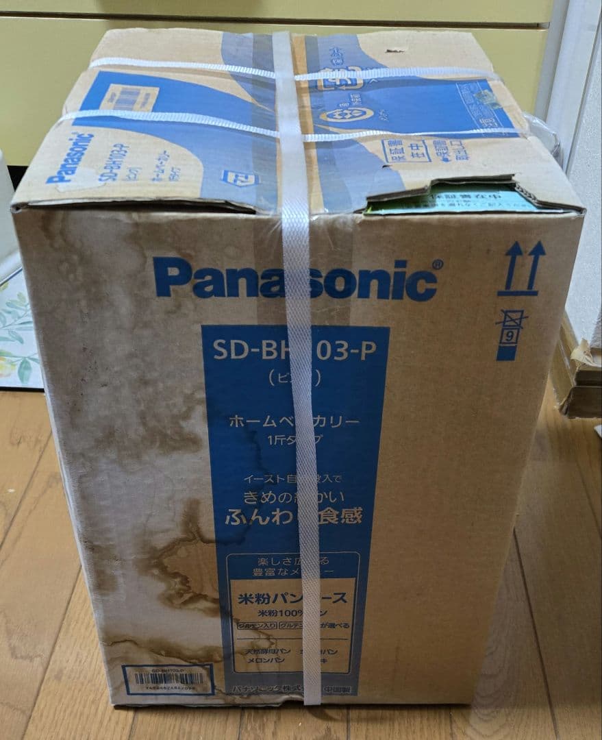 Panasonic ホームベーカリー SD-BH103-P ピンク