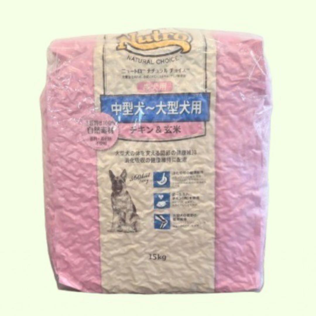 ドッグフード Ray