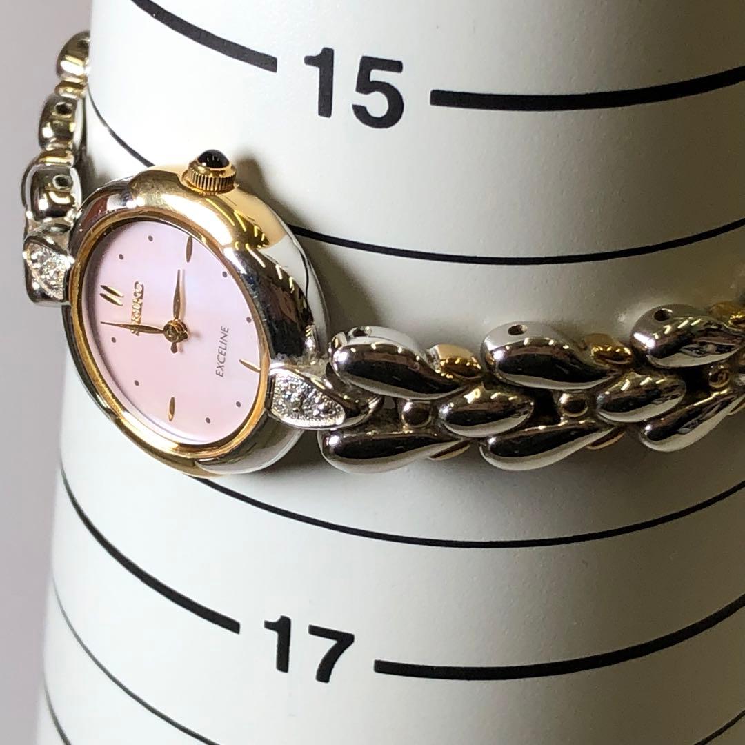 『電池交換済み』SEIKO エクセリーヌ腕時計 QZ /シェル文字盤/メレダイヤ