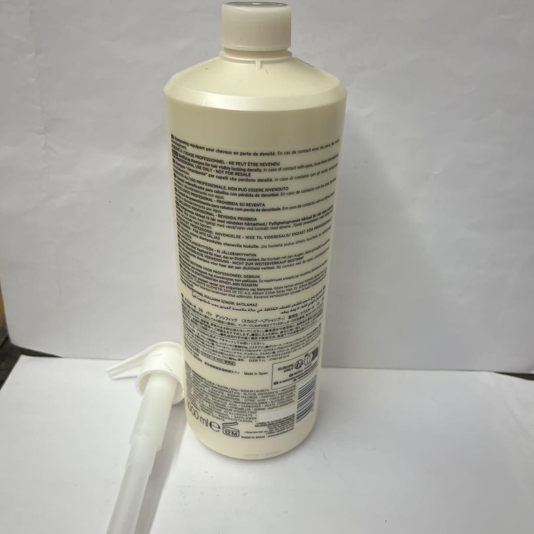 ケラスターゼバンデンシフィック1000ml