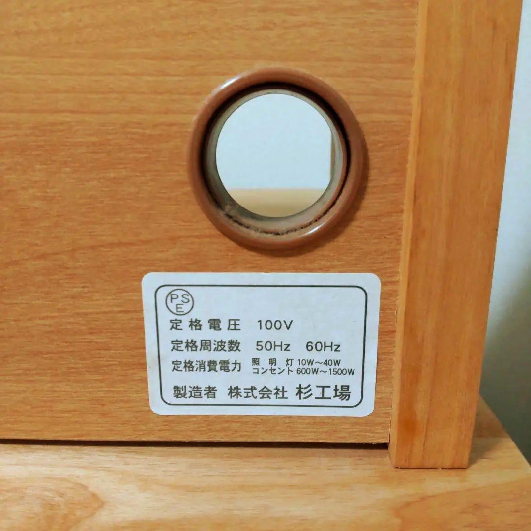 学習机・シェルフ　杉工場製