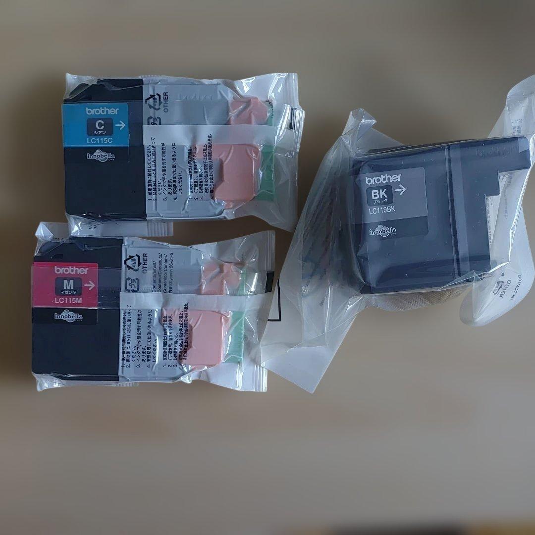 【紙送り難有】brother MFC-J6973CDW インクジェットプリンター