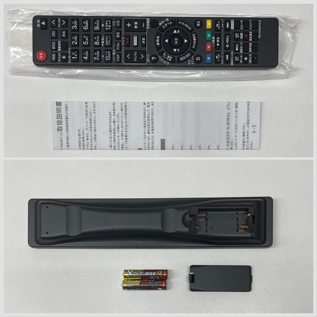 【完動・付属品フルセット】W録 パナソニック BDレコ DMR-BRW510