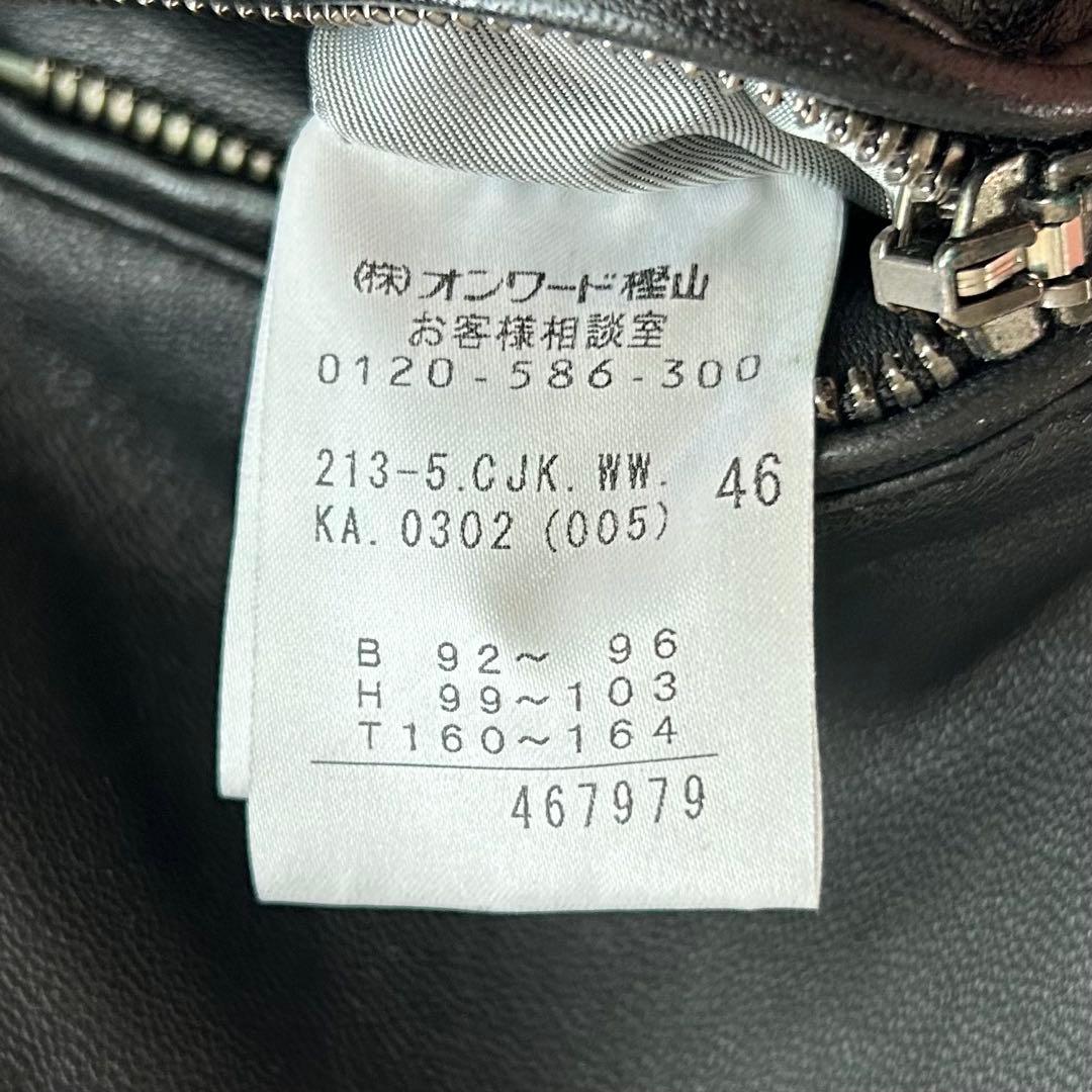 美品 23区 大きいサイズ スタンドカラー ライダースジャケット レザー 46