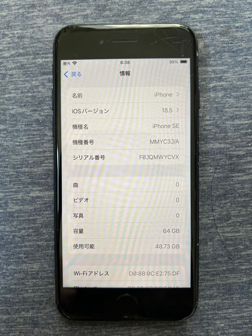 スマートフォン本体 Apple iPhone SE 64GB