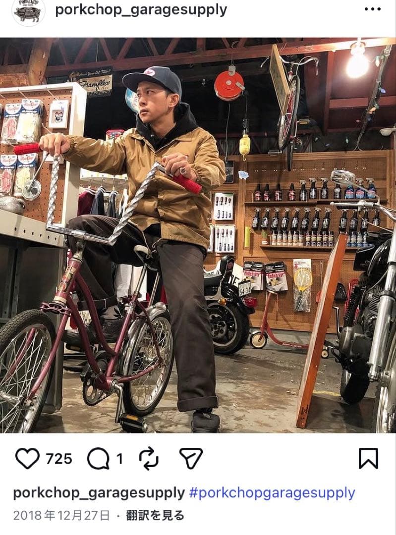 は*ち様 【未使用】PORKCHOP ポークチョップ ボアコーチ　ナイロン　初期