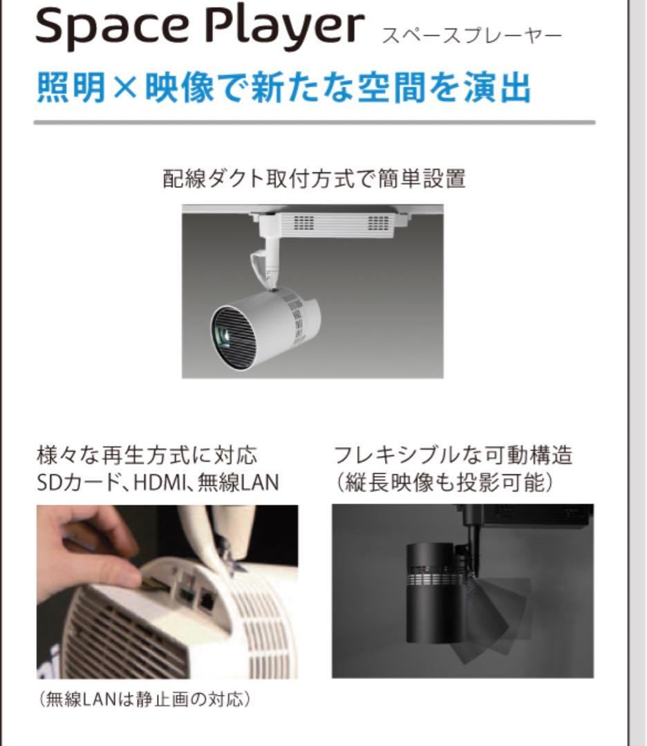 PANASONIC NTN91001B レーザープロジェクタランプ残17500H