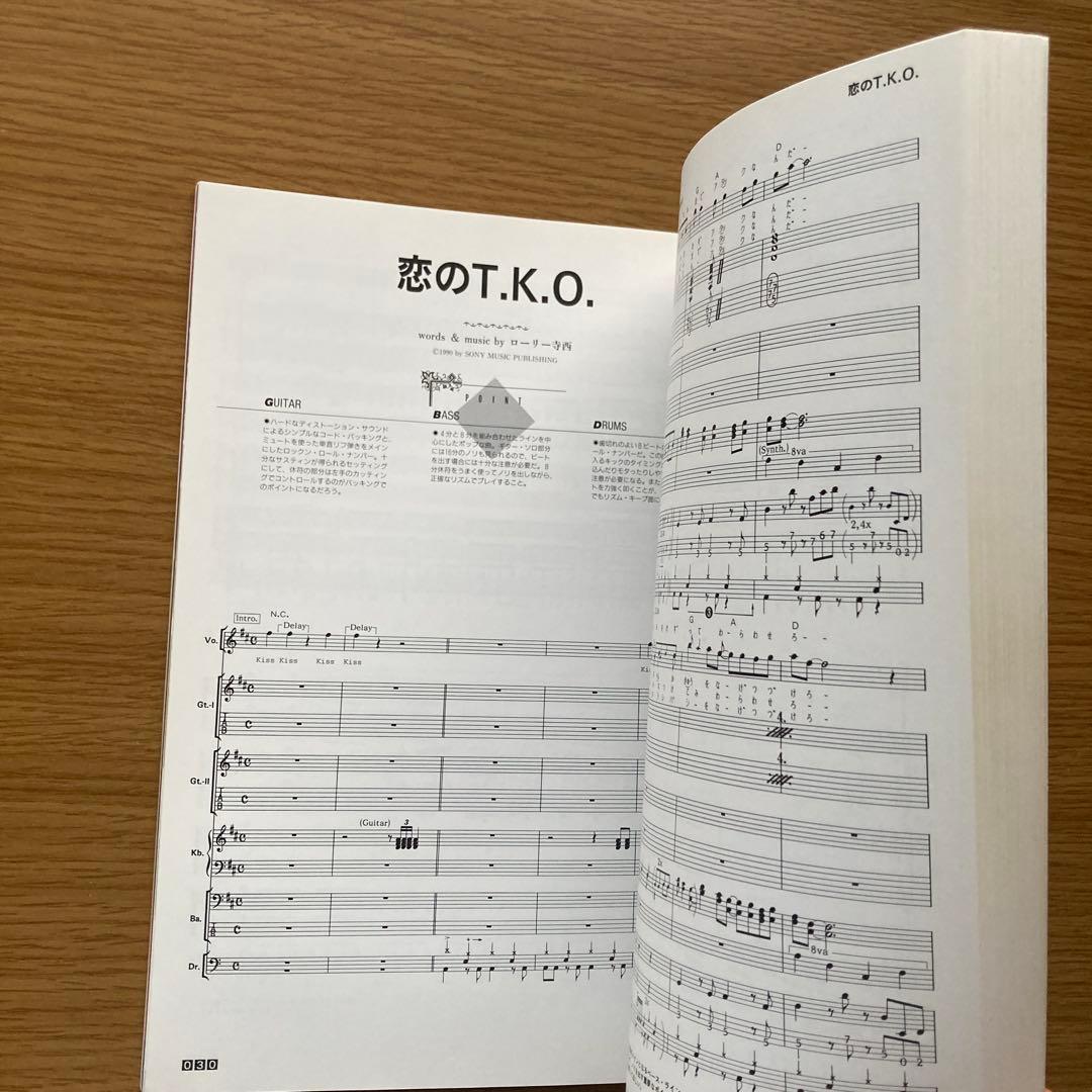 ※3/16まで発送不可 バンドスコア すかんち BEST ローリー寺西