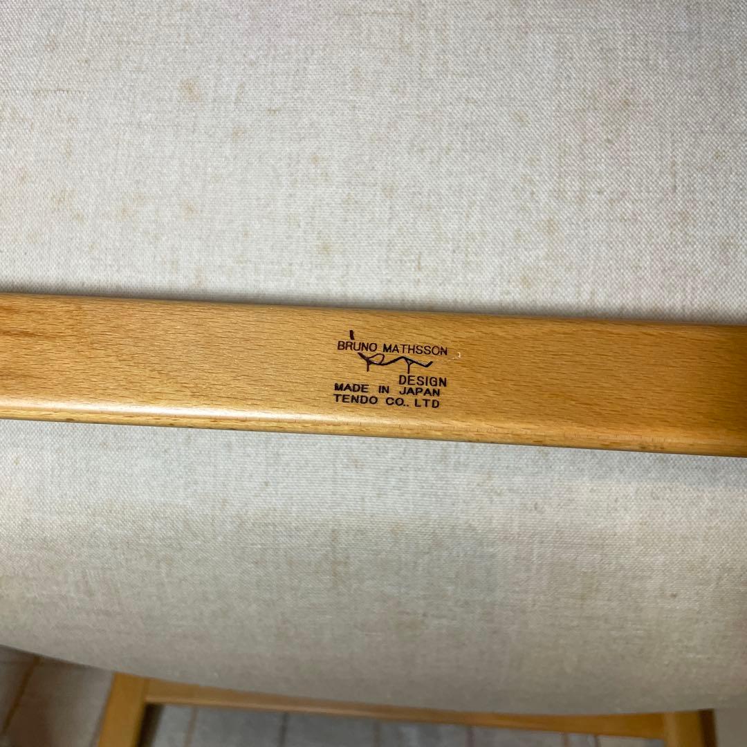 TENDO 天童木工 マルガリータ イージーチェア ブルーノ マットソン