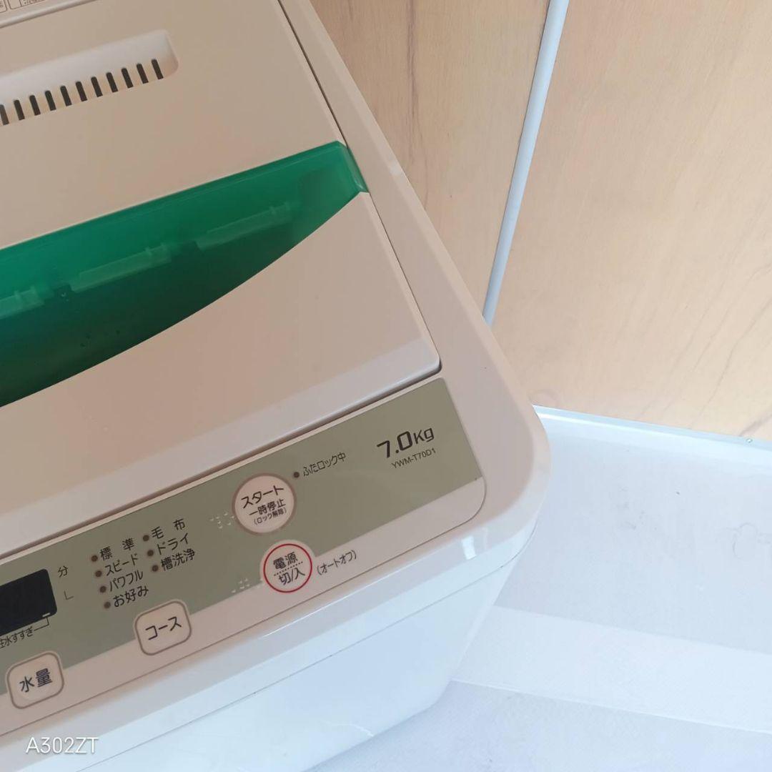 H14A9安心保証付　ヤマダセレクト　人気モデル洗濯機 洗濯容量7㌔