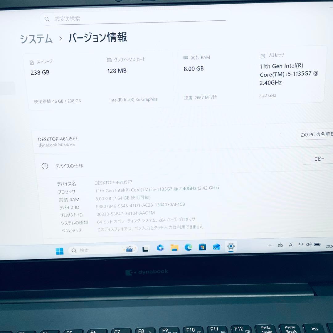 DYNABOOK MJ54/HS i5第11世代オフィス2024 フルHD 東芝