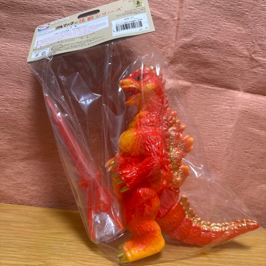ブルマァク 怪獣シリーズ ゴジラ50 セブンティーズ限定カラー 新品 未開封