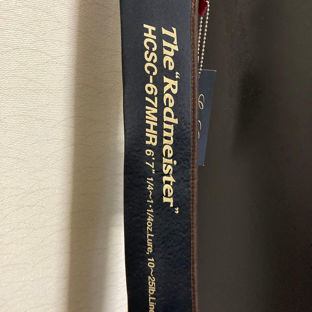 【新品未使用】EVERGREEN エバーグリーン ヘラクレスレッドマイスター
