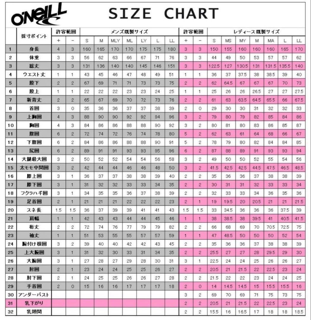 しーO'NEIL(オニール) 5×3mm セミドライ メンズ M