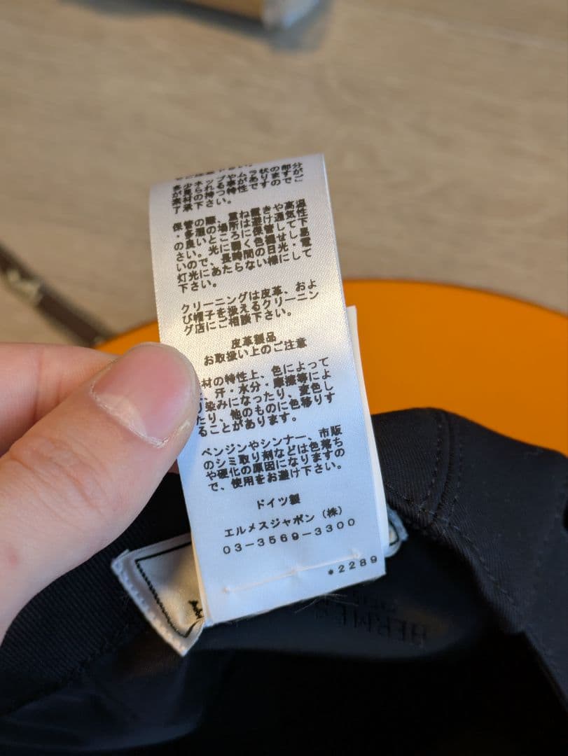 Hermes　キャップ