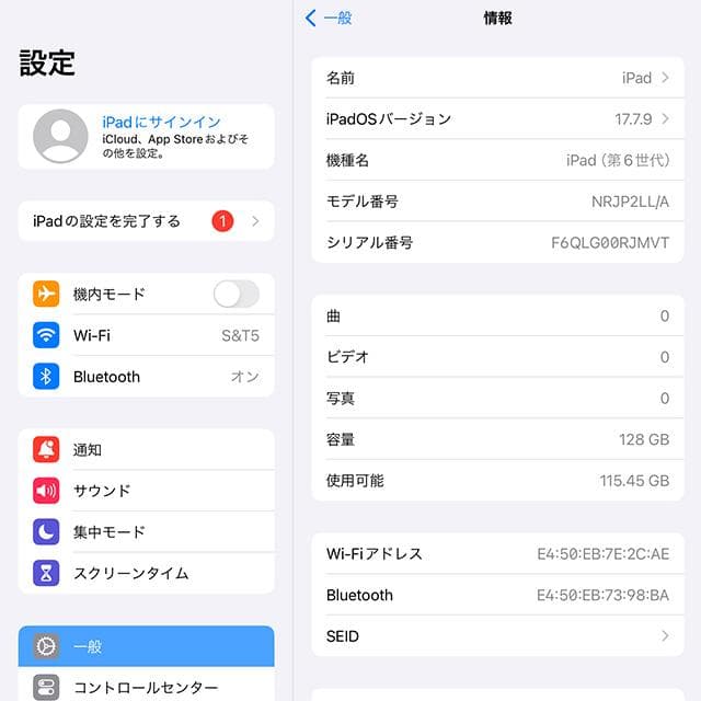 【状態良好】iPad6 128GB wifi バッテリー良好95%(70124)