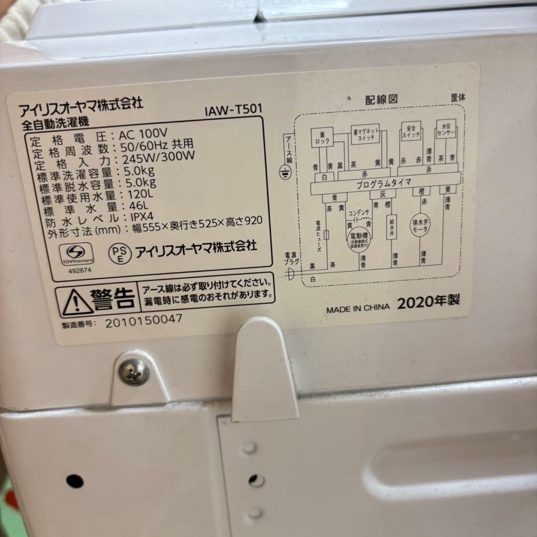 579 冷蔵庫　洗濯機　オーブンレンジ　セット　小型　一人暮らし　ホワイト