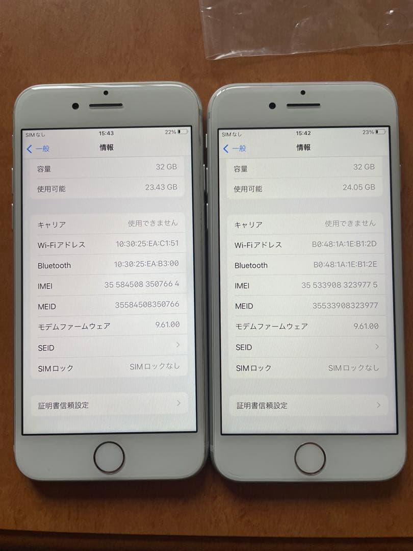 2台セットiPhone 7 32GB simフリー