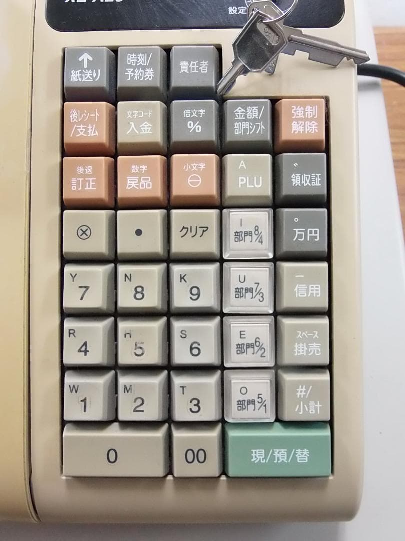 店名等設定無料 SHARP XE-A20 レジスター A4サイズ 250702