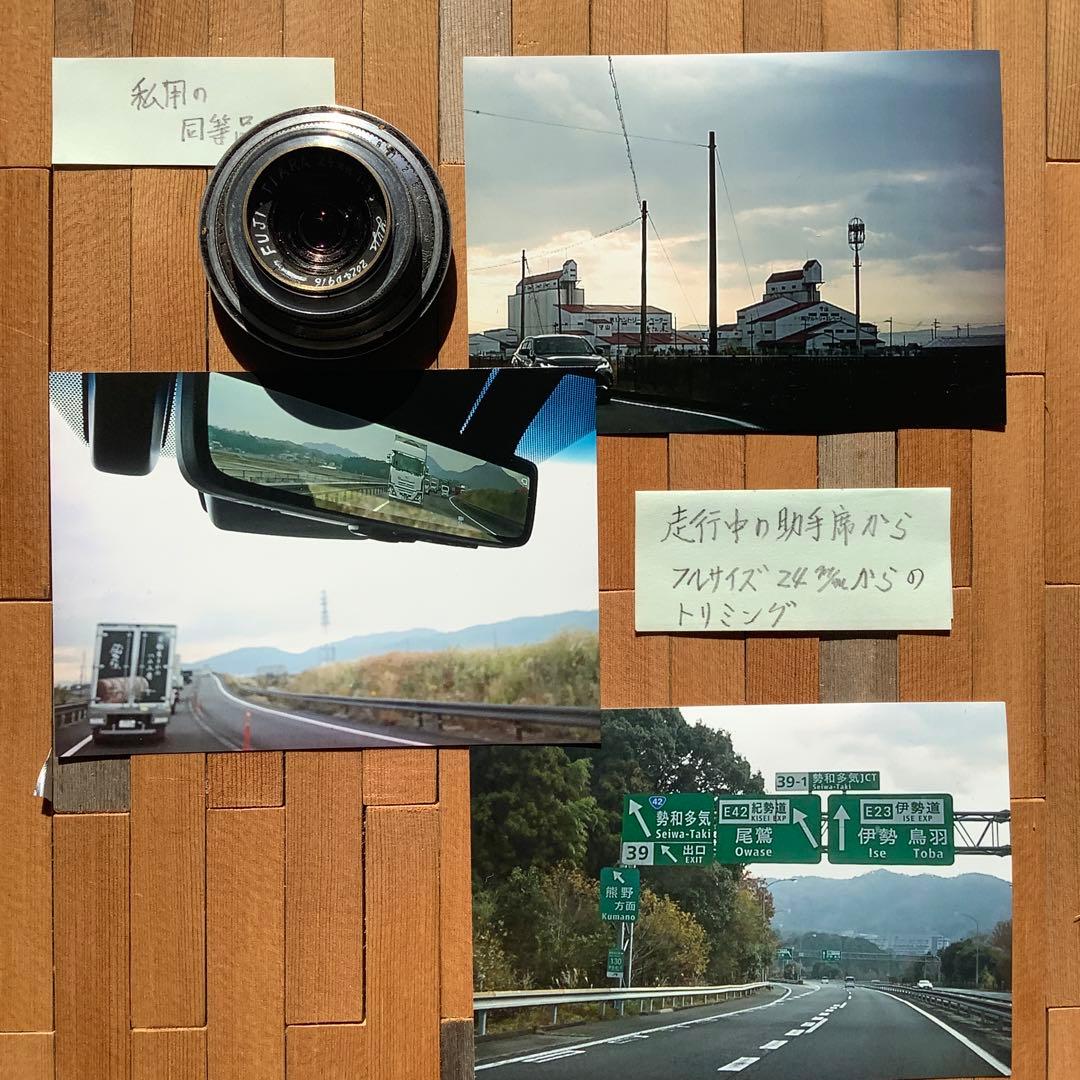 SONY α７用　大改造レンズ、最短26㎝　( FUJI, TIARA24mm)