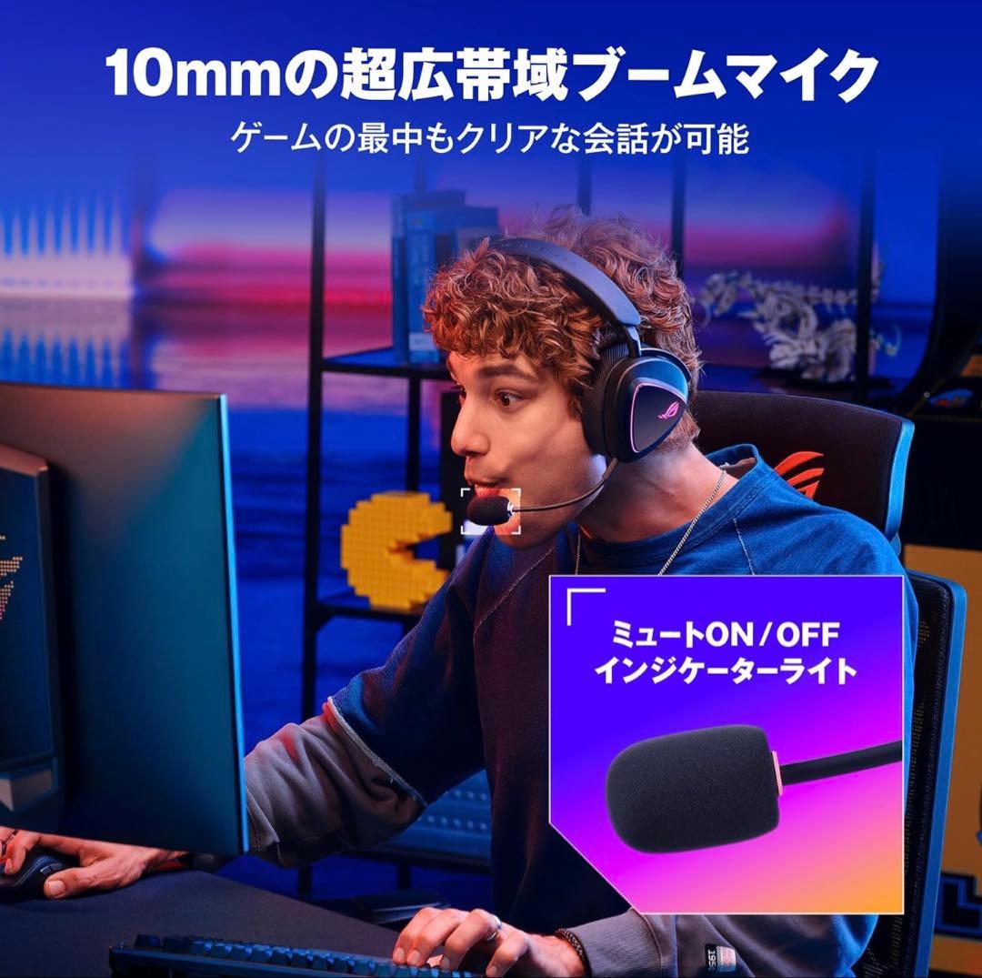 ASUS ROG Delta II ブラック ゲーミングヘッドセット