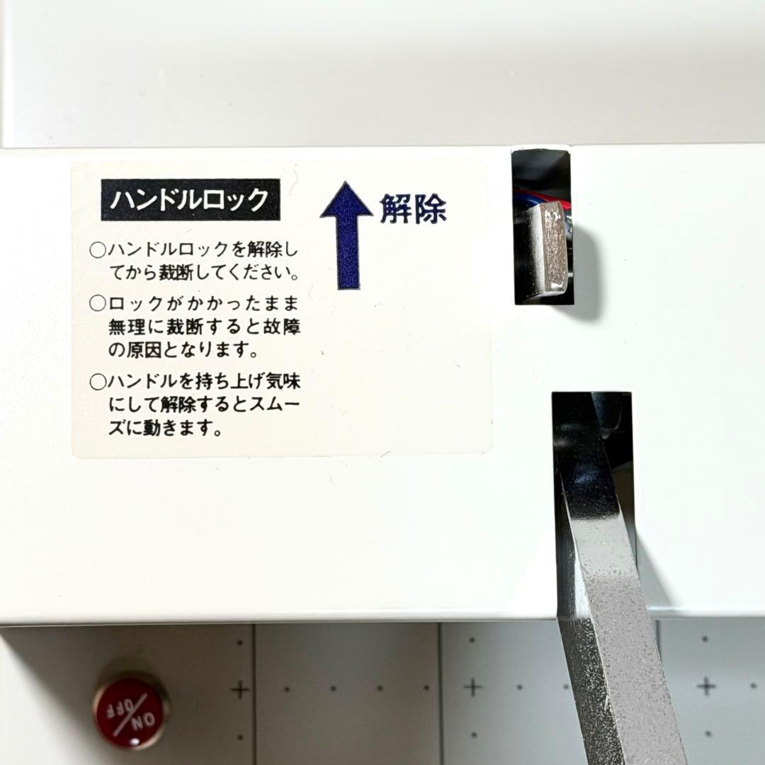 PLUS プラス 手動 断裁機 PK-513L 26-106