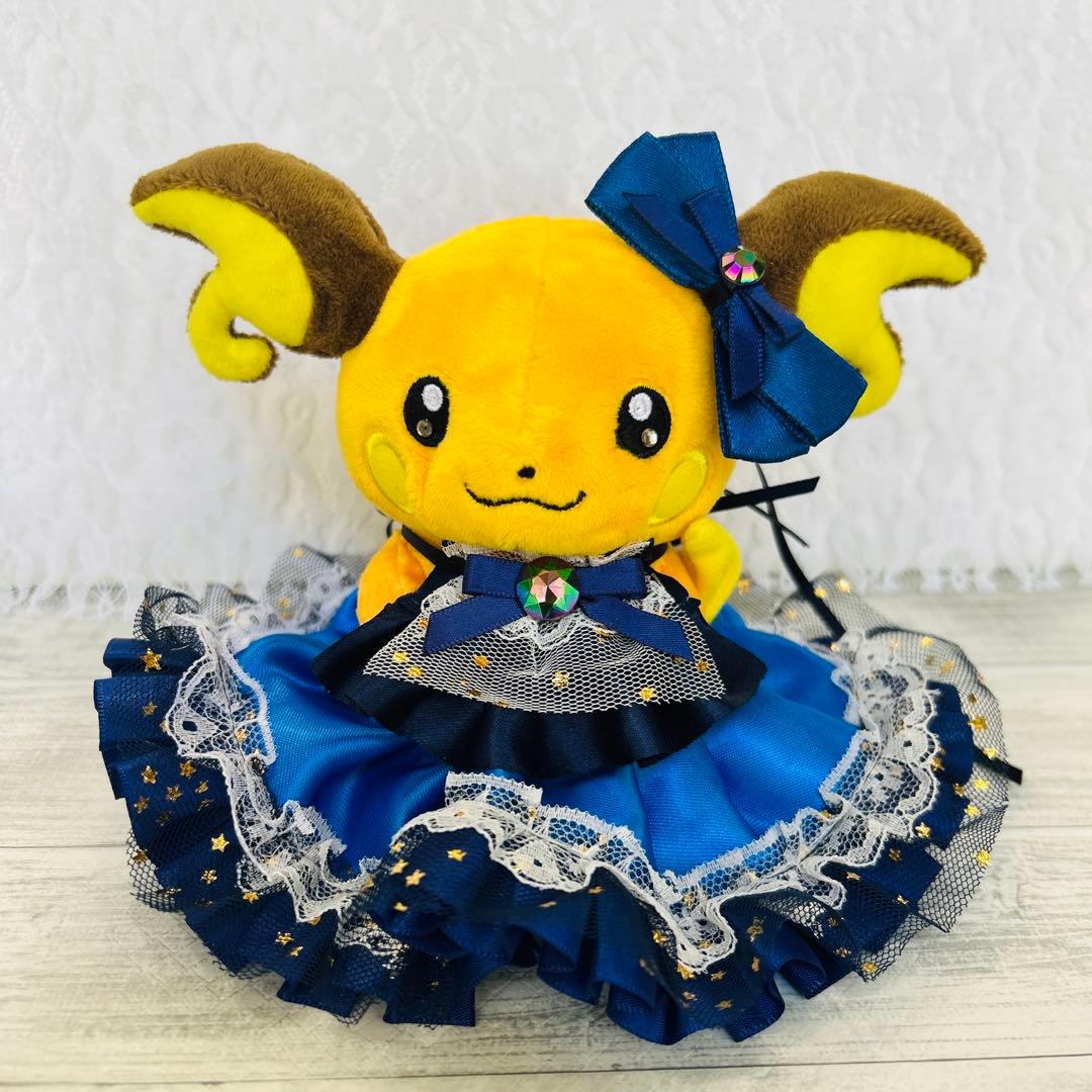 ころろん様☆ご予約商品