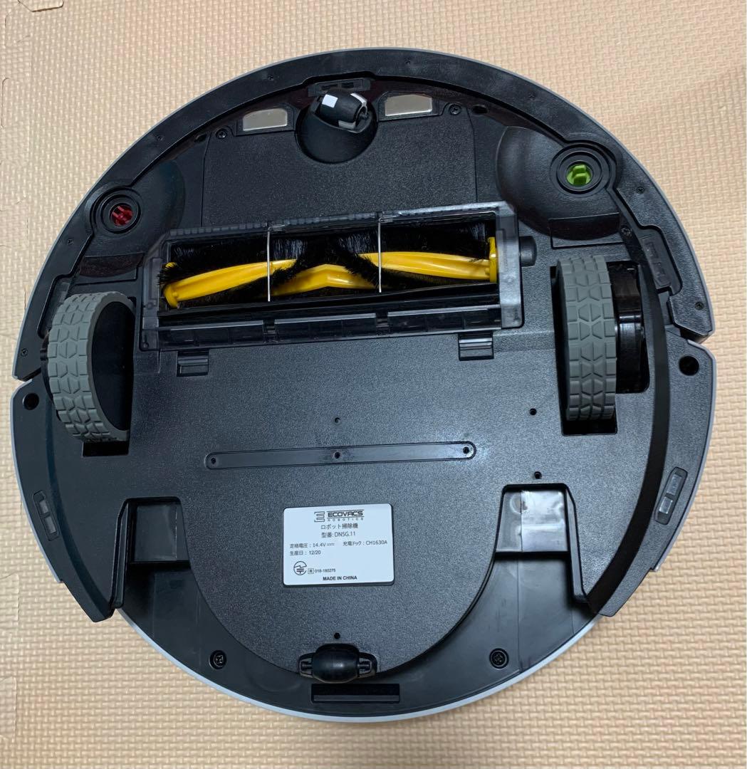 エコバックス DEEBOT OZMO 901 ロボット掃除機　掃除・水拭き